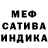 Alpha-PVP крисы CK Edik Mandrik