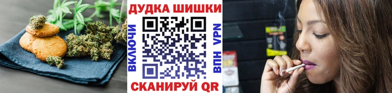 ссылка на мегу ONION Красково Печенье с ТГК конопля