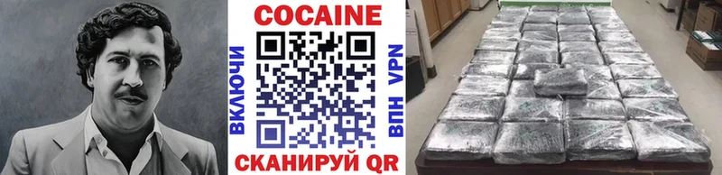 Кокаин FishScale  Красково 