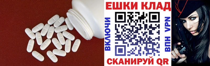 Экстази таблы  Красково 