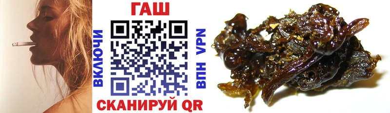 Гашиш ice o lator  цены наркотик  Красково 