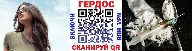 ГЕРОИН Афган  Красково 