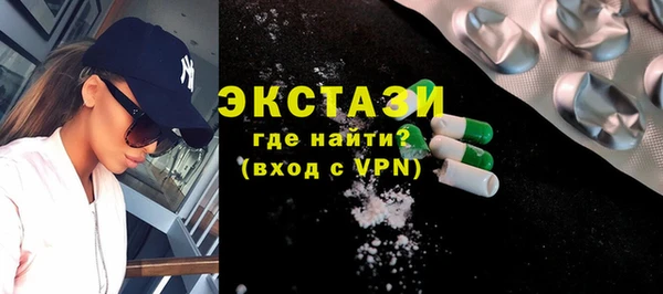 спиды Ладушкин