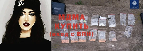 марки nbome Чита