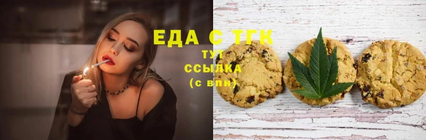 ECSTASY Лабытнанги
