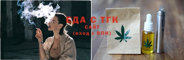 ECSTASY Лабытнанги