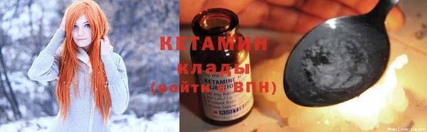 ECSTASY Лабытнанги