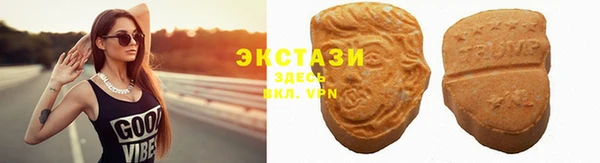 ECSTASY Лабытнанги