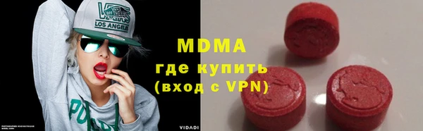 ECSTASY Лабытнанги