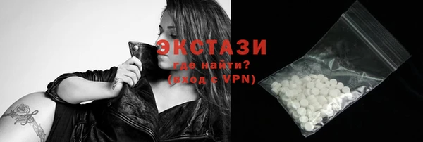 ECSTASY Лабытнанги
