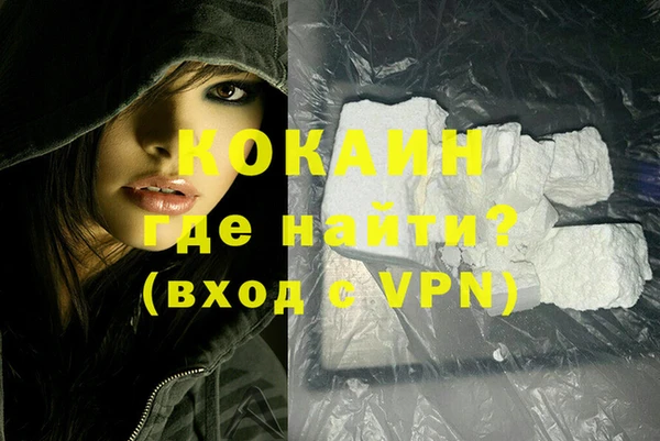 mdma Нижний Тагил