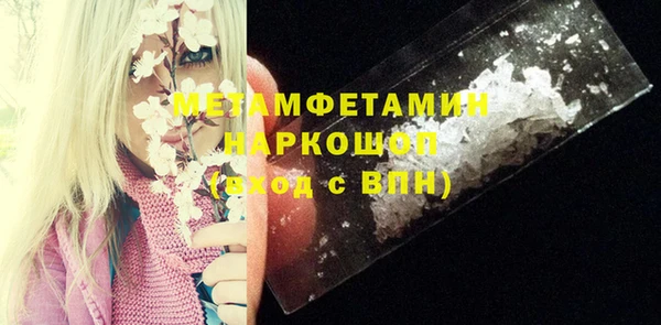 ECSTASY Лабытнанги