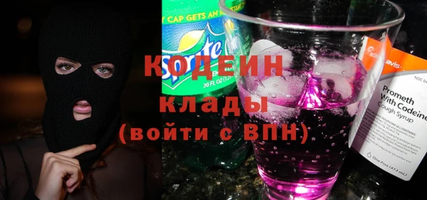 ECSTASY Лабытнанги