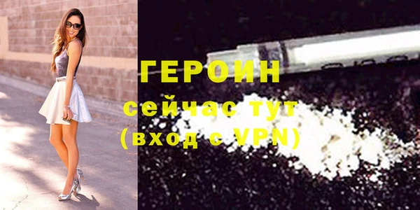 MESCALINE Куйбышев