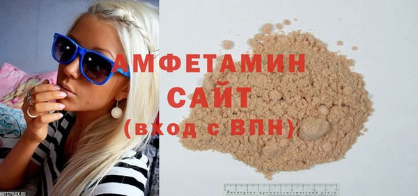 бутират Архангельск