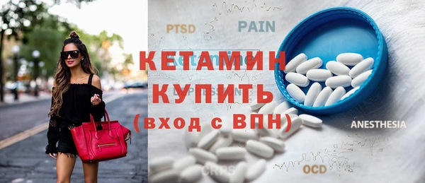 ECSTASY Лабытнанги