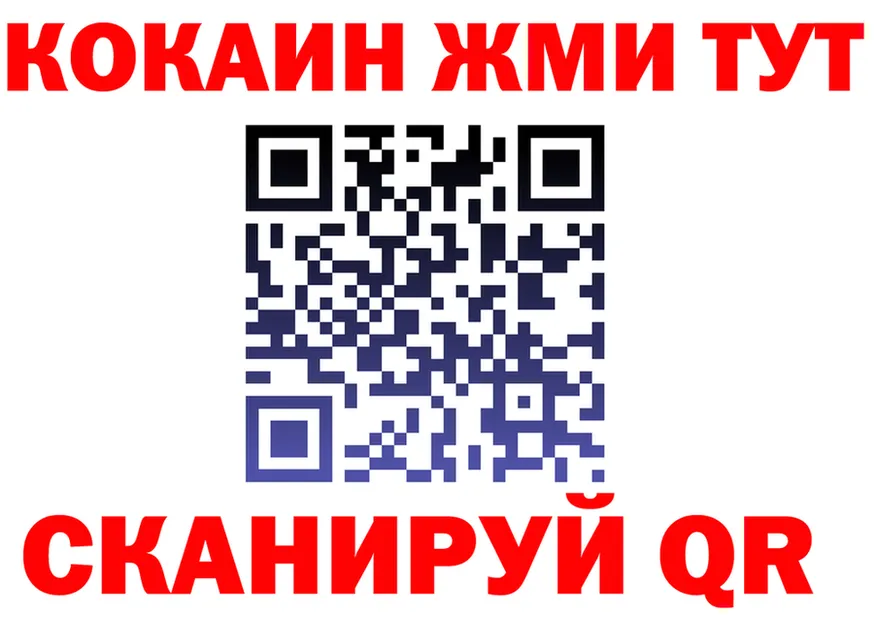 ГАШ Изолятор зеркало дарк нет blacksprut Красково