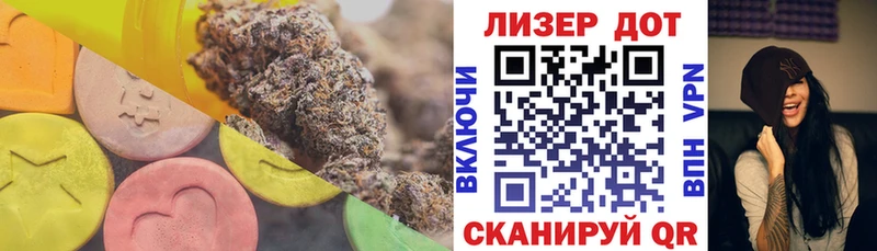 Лсд 25 экстази кислота  Красково 
