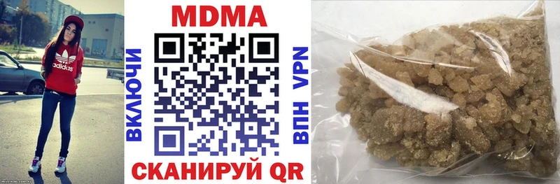 МДМА crystal  mega зеркало  Красково 