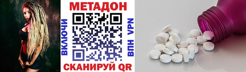 Метадон мёд  Красково 