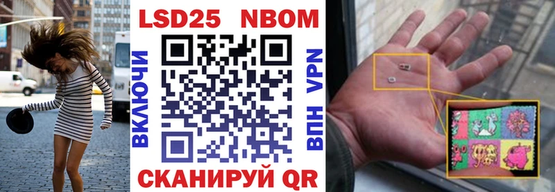 Марки N-bome 1,8мг  где купить   блэк спрут вход  Красково 