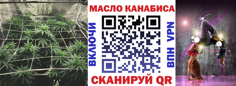 что такое   Красково  ТГК гашишное масло 